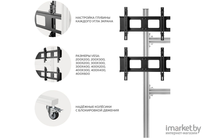 Стойка для видеостены Onkron FSPRO2L-22