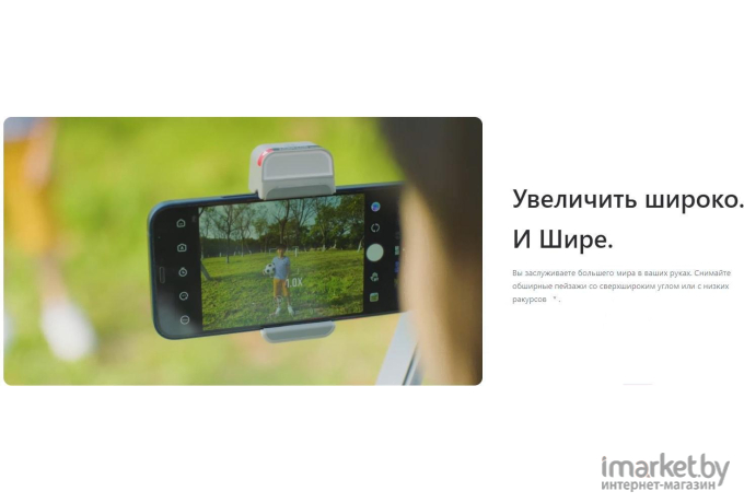 Стабилизатор Zhiyun SMOOTH-Q3 COMBO для мобильного телефона