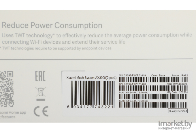 Беспроводной маршрутизатор Xiaomi Mesh System AX3000 2 шт (DVB4287GL)