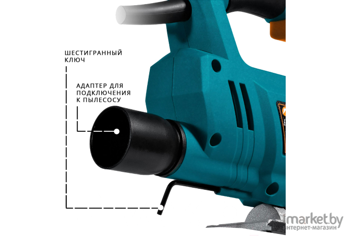 Электролобзик Bort BPS-850-QL (93413199)