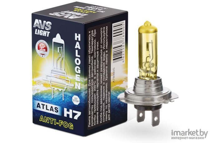 Автомобильная лампа AVS ATLAS ANTI-FOG (A78900S)