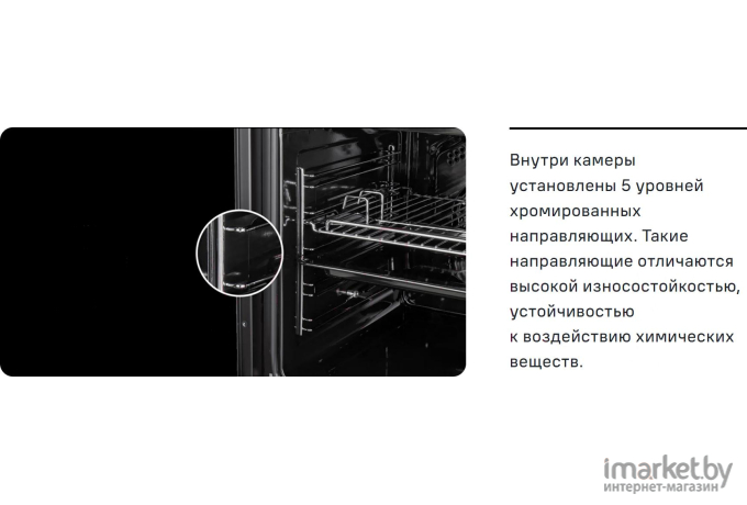 Духовой шкаф Maunfeld MOGS703B2