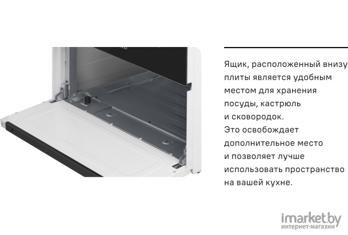 Плита кухонная Maunfeld MGC50GCW02