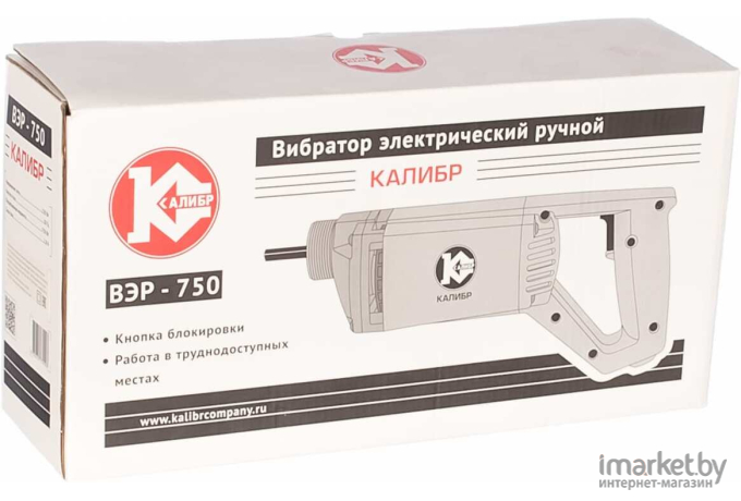 Вибратор глубинный КАЛИБР ВЭР-750 (60405)