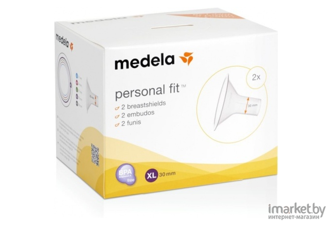 Воронка к молокоотсосу Medela 2шт. XL (008.0340)