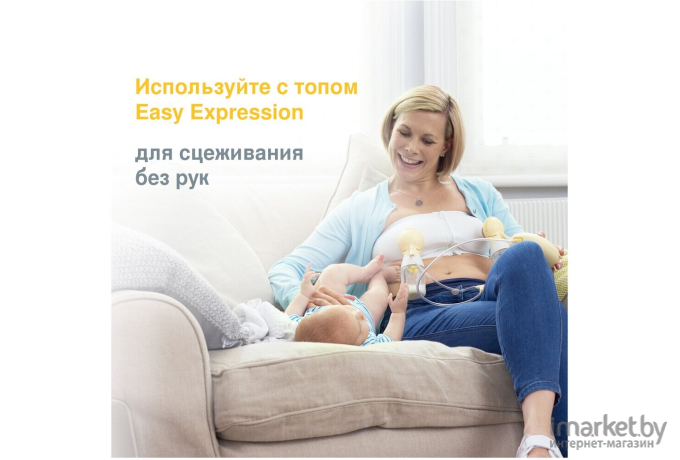 Молокоотсос электрический Medela Swing Maxi Flex