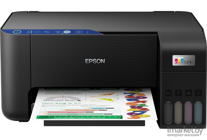 МФУ Epson EcoTank L3250 (C11CJ67418)