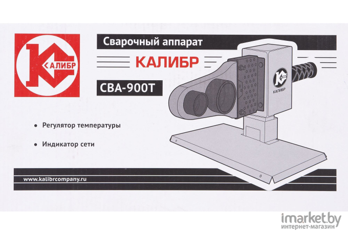 Аппарат для сварки труб КАЛИБР СВА-900Т (214380)