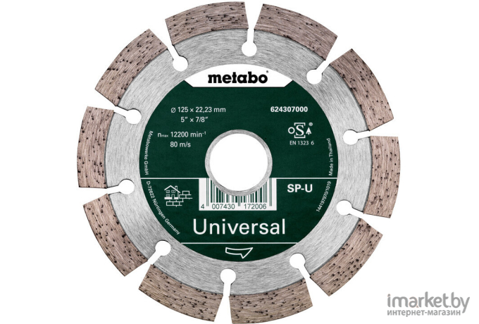 Алмазный круг Metabo 125 x 22.2 мм сегментный (624296000)