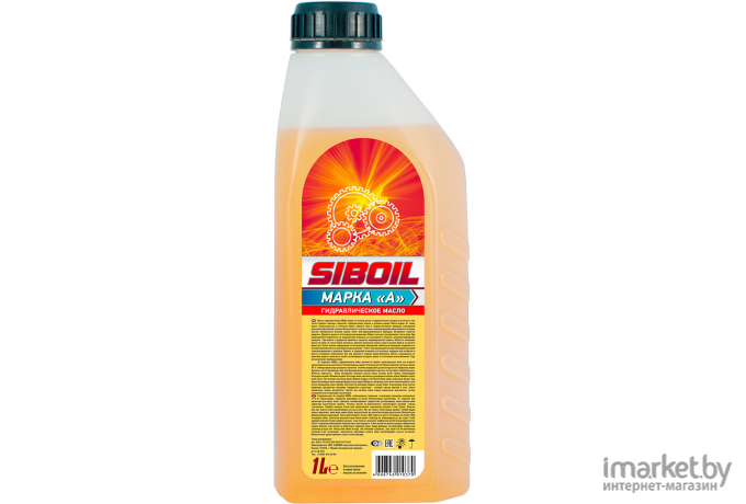 Масло гидравлическое SibOil марка А 1л (6005)