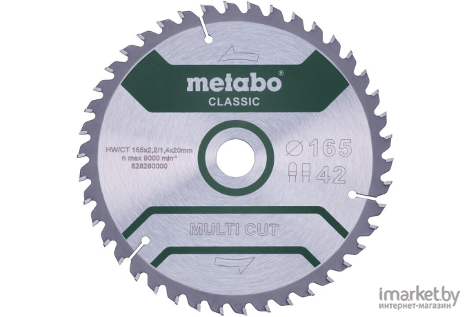 Пильный диск Metabo Multi Cut Classic 165 x 20 мм (628280000)