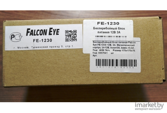 Блок питания Falcon Eye FE-1230