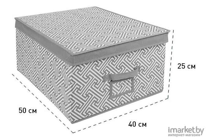 Короб Handy Home Орнамент 50х40х25 серый