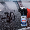 Зимний очиститель стекол Lavr Glass Cleaner Anti Ice 500мл (Ln1301)