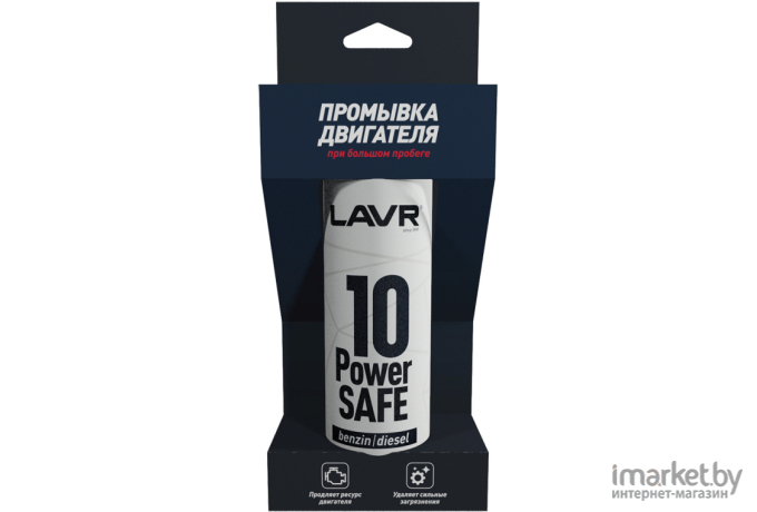 Промывка двигателя Lavr 10 Power Safe 320мл (Ln1008)