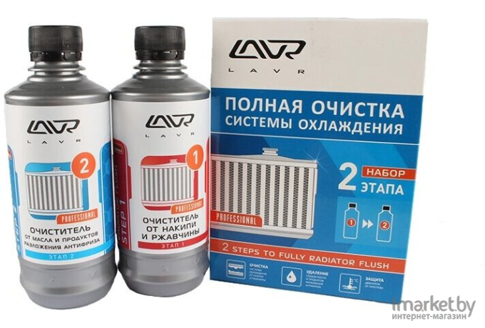 Набор полная очистка системы охлаждения Lavr Radiator Flush 1-2 310мл (Ln1106)