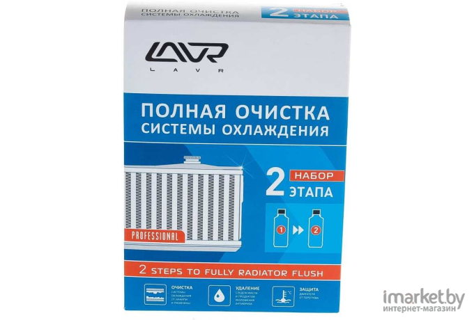 Набор полная очистка системы охлаждения Lavr Radiator Flush 1-2 310мл (Ln1106)