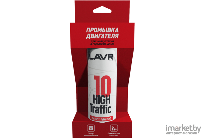 Промывка двигателя Lavr High Traffic (Ln1009)