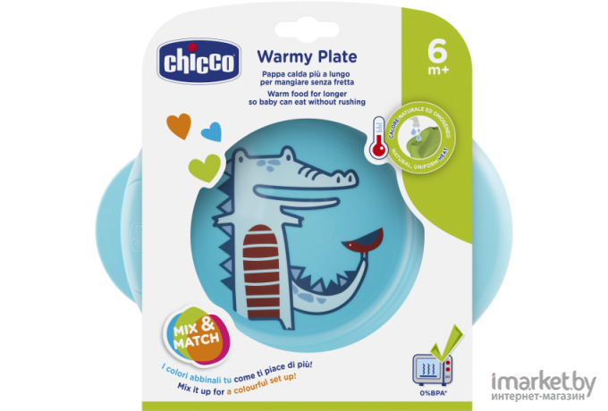 Термотарелка CHICCO Nursery Stay Warm голубой (00016000200000)