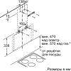 Вытяжка Bosch DWK065G20