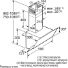 Вытяжка Bosch DWK065G20