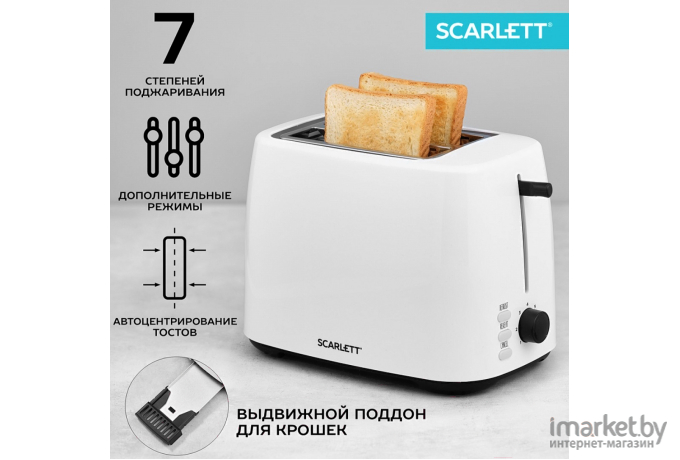 Тостер Scarlett SC-TM11032 белый