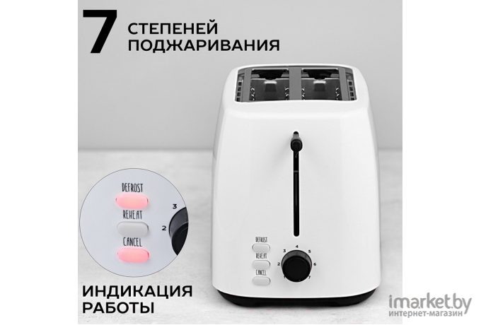 Тостер Scarlett SC-TM11032 белый