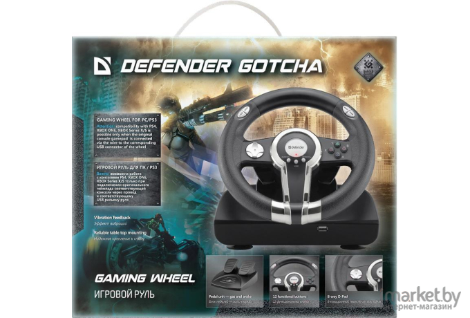 Игровой руль Defender Gotcha PC/PS3 (64398)