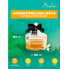 Декоративная свеча Вещицы Butter Cake Vanilla D10,5х12