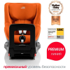 Детское автокресло Britax Romer Dualfix i-Size Golden Cognac (2000036747)