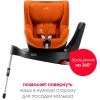 Детское автокресло Britax Romer Dualfix i-Size Golden Cognac (2000036747)