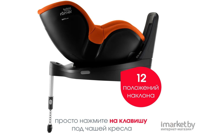 Детское автокресло Britax Romer Dualfix i-Size Golden Cognac (2000036747)