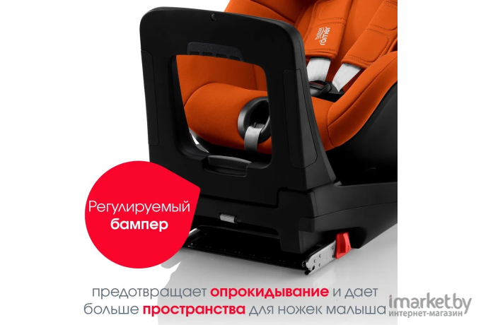 Детское автокресло Britax Romer Dualfix i-Size Golden Cognac (2000036747)