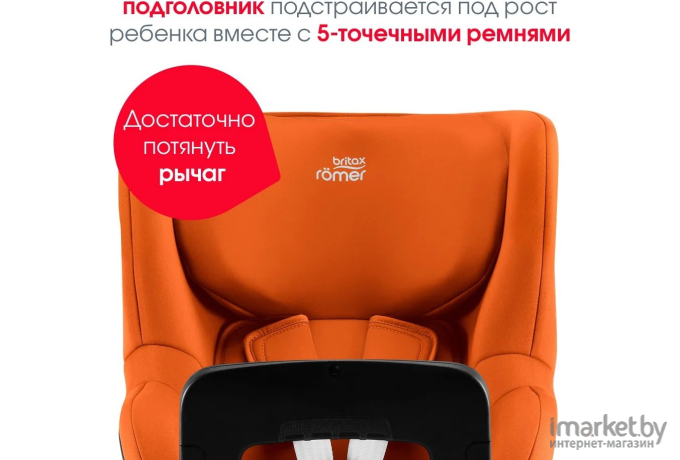 Детское автокресло Britax Romer Dualfix i-Size Golden Cognac (2000036747)