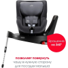 Детское автокресло Britax Romer Dualfix i-Size Midnight Grey (2000036745)