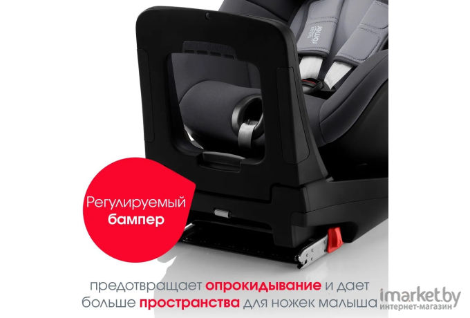 Детское автокресло Britax Romer Dualfix i-Size Midnight Grey (2000036745)