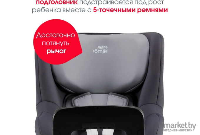 Детское автокресло Britax Romer Dualfix i-Size Midnight Grey (2000036745)