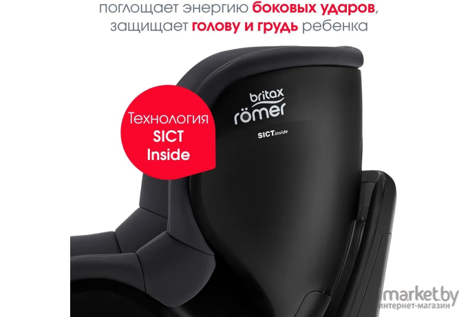 Детское автокресло Britax Romer Dualfix i-Size Midnight Grey (2000036745)