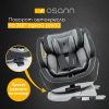 Детское автокресло Osann One360 Universe Grey (RU108-210-252)