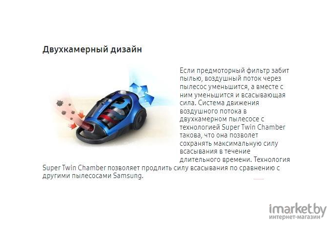 Пылесос Samsung VCC8835V37/XEV