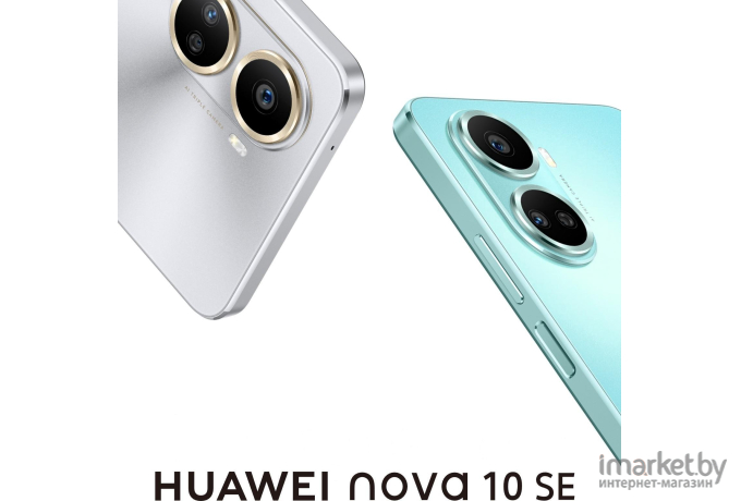 Смартфон Huawei nova 10 SE 8GB/128GB Starry Black (BNE-LX1)