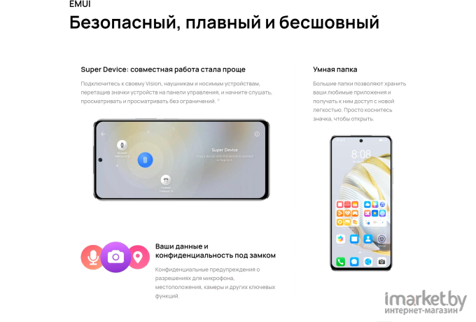 Смартфон Huawei nova 10 SE 8GB/128GB Starry Black (BNE-LX1)