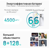 Смартфон Huawei nova 10 SE 8GB/128GB Starry Black (BNE-LX1)