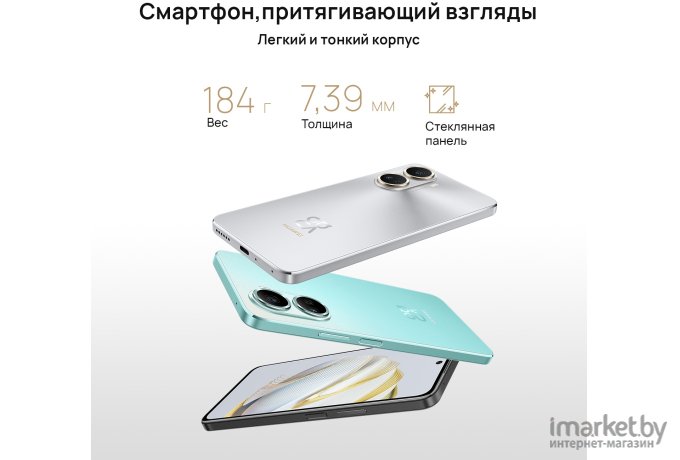 Смартфон Huawei nova 10 SE 8GB/128GB Starry Black (BNE-LX1)