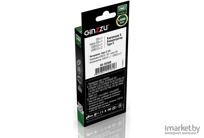 USB-хаб Ginzzu GR-563UB