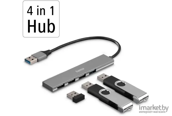 USB-разветвитель Hama H-200114 серый (00200114)