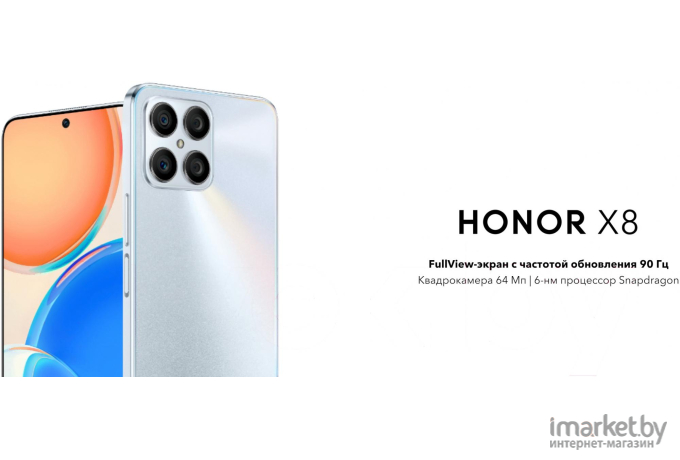 Смартфон Honor X8 6GB/128GB TFY-LX1 Ocean Blue (5109ACYF)