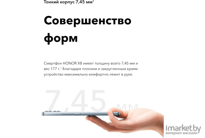 Смартфон Honor X8 6GB/128GB TFY-LX1 Ocean Blue (5109ACYF)