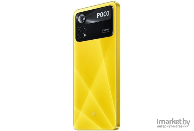 Смартфон Poco X4 Pro 5G 8GB/256G Yellow EU (2201116PG)