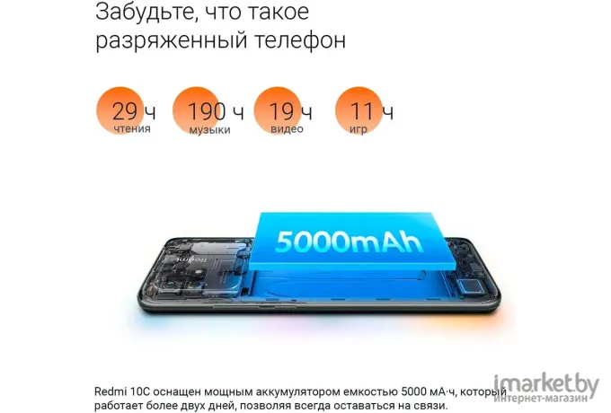 Смартфон Xiaomi Redmi 10C 3GB/64GB without NFC Graphite Gray EU (220333QAG)